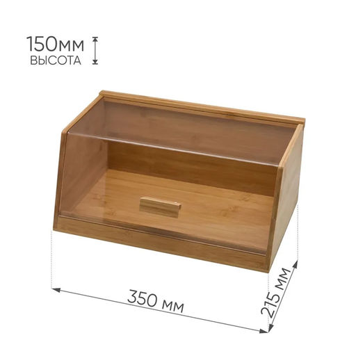 Хлебница бамбук 35*21,5*15,3 см №9, арт. КТ-ХБ-09