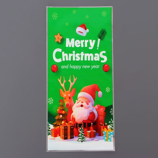 Цена за 50 шт. Пакет подарочный новогодний, для сладких подарков Новогодний МИКС №2 13?27 см1 см - UPAK LAND фото 14