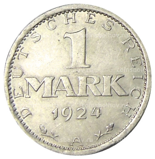 1 марка 1924 года A Германия