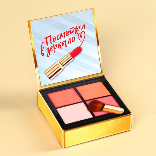 Конфеты в раскладной коробке Самой прекрасной - Фабрика счастья фото 3