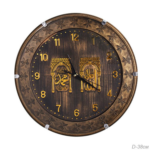 Часы настенные Мусульманские 38 см / 711-1 /уп 20/ - Галеонтрейд фото 6