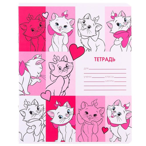 Цена за 20 шт. Тетрадь в крупную клетку 12 листов, 1 сентября, 5 видов МИКС, обложка мелованный картон, Коты Аристократы