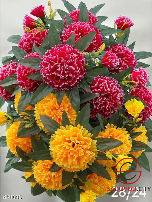 Искусственные цветы, 54 см.