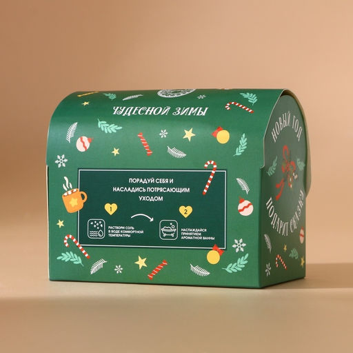 Соль для ванны URAL LAB «Время сказки», 300 гр, аромат шоколадного брауни, Новый Год