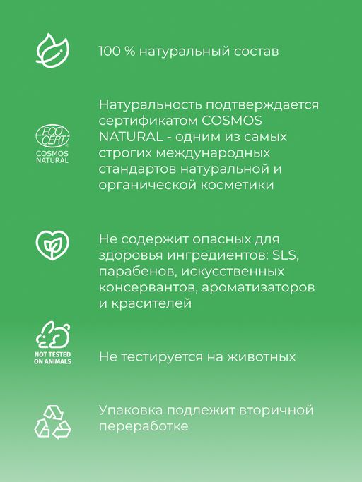 Гидролат розмарина - Siberina фото 7