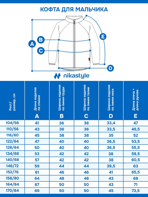 Кофта 4т10324 черный