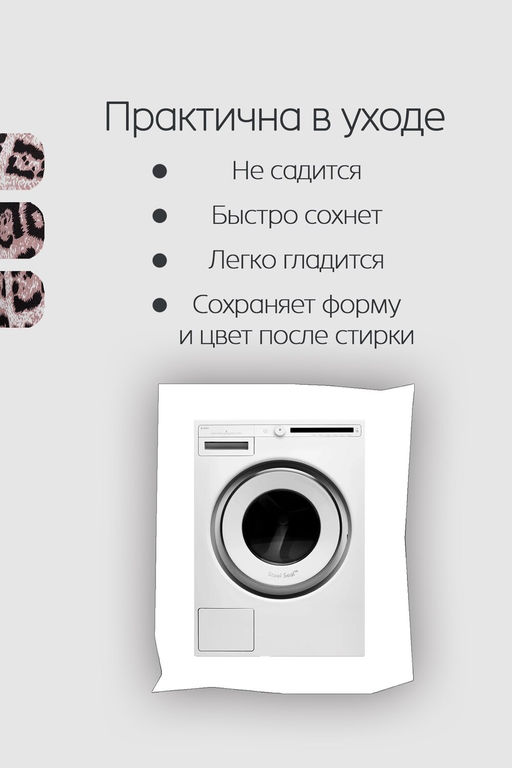 Блузка атласная нарядная с поясом 51060