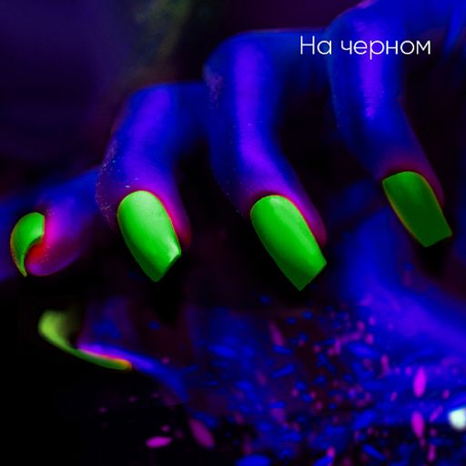 Флуоресцентный пигмент Night для дизайна ногтей, 5 гр - Patrisa nail фото 3