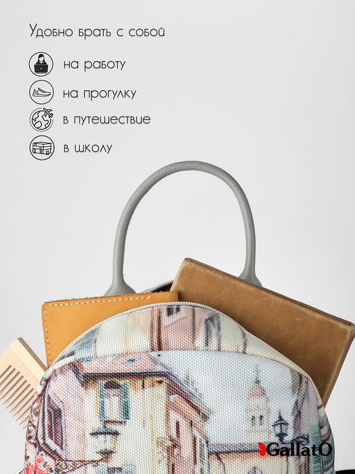 рюкзак AMELI 2 18 - Gallato фото 6