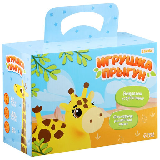 Попрыгун ZABIAKA ?Жирафик,? 58?26?50 см, жёлтый  фото 9