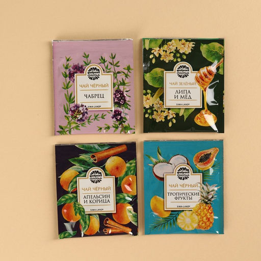 Чай подарочный Для уютных чаепитий 4 вкуса, 7,2 ( 4 пакетика х 1,8 г). - Фабрика счастья фото 3