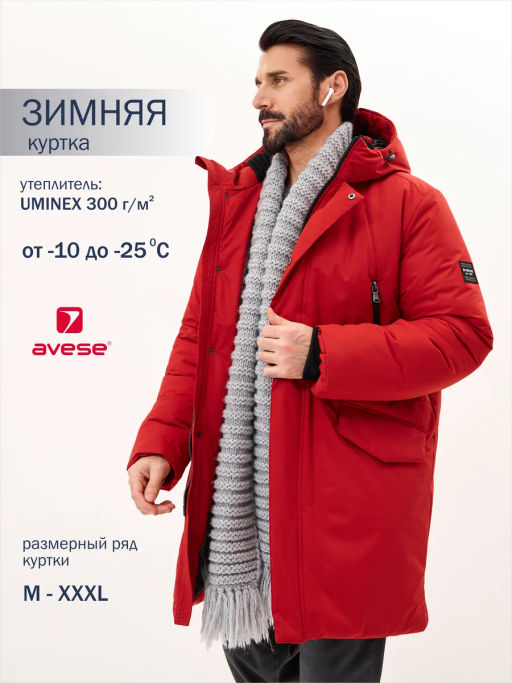 Куртка зимняя 25137-526 - Avese фото 89