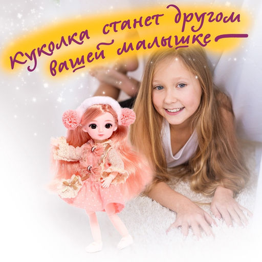 Кукла шарнирная Арина в платье, МИКС - Simaland фото 5