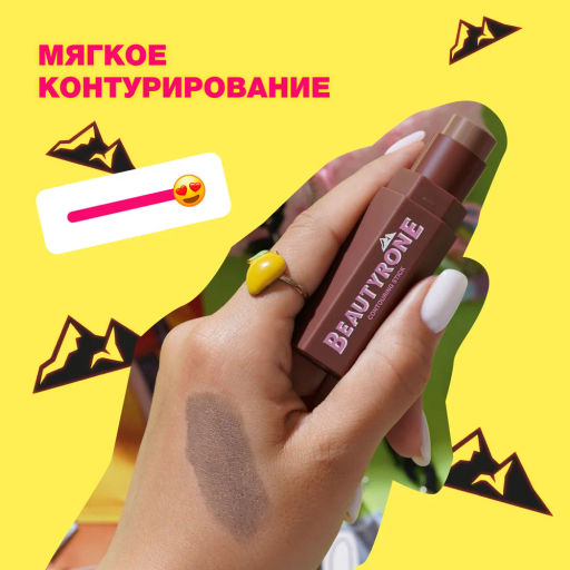 Beauty Bomb Контуринг Beautyrone 01 фото 5