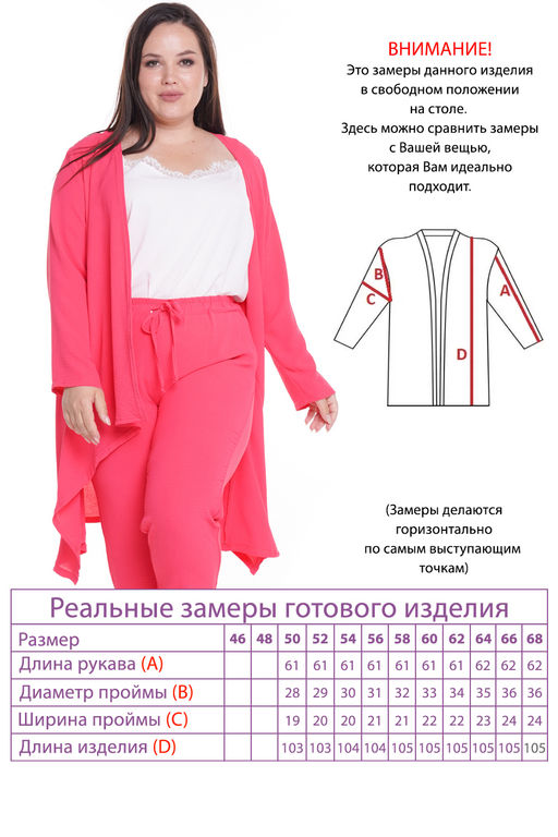 Костюм-2530 - Lady maria фото 5