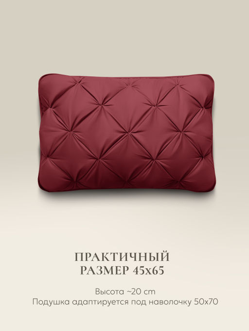 Подушка "ESPERA DeLux 3D wine", 45х65, ЕС-5797