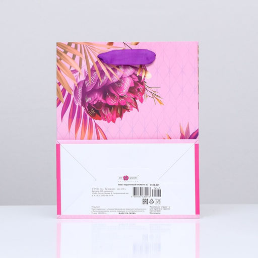 Пакет подарочный Букет от Юлия Цезаря, 18 х 22,3 х 10 см - Simaland фото 2