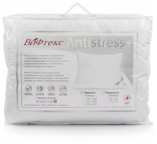 Одеяло ВиФтекс Antistress ЗИМА ODVIF3 Евро  фото 4