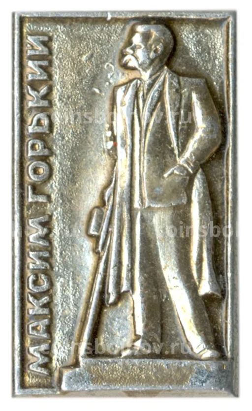 Значок Максим Горький