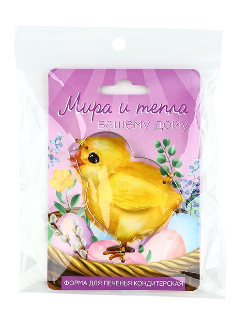 Форма для печенья на пасху «Мира и тепла», 6.8×7×1.3 см