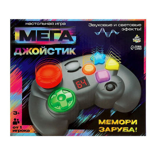 Интерактивная игра на память Мегаджойстик, 64 уровня, от 1 игрока, 3+ - Лас играс kids фото 10