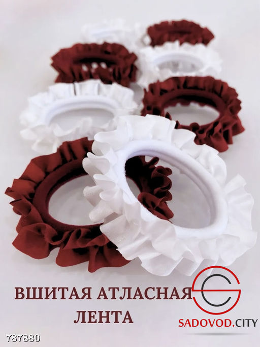 Резинки для волос детские 8 шт