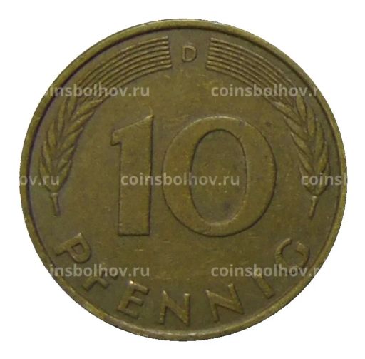 10 пфеннигов 1979 года D Германия