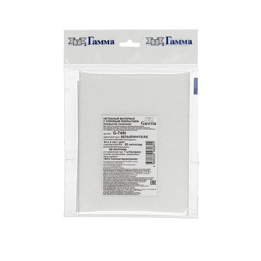 Нетканный материал (флизелин) Гамма клеевой точечный G-745t ФАСОВКА 54 г/кв.м 2 50 см х 50 см