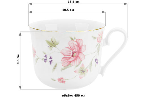 Кружка 450 мл 13,5*10,5*8,5 см "Диана", фарфор, NEW BONE CHINA