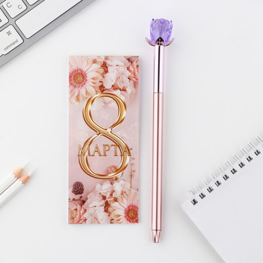 Подарочный набор, блокнот 16 листов A7 и ручка пластик 8 марта: Мечтай этой весной