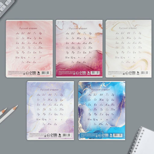 Цена за 10 шт. Тетрадь в линейку, 18 листов, А5, на скрепке, блок №1«Мрамор» МИКС