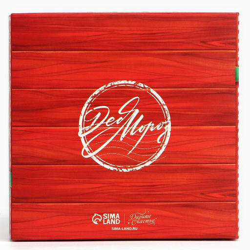 Цена за 5 шт. Коробка для кондитерских изделий с пластиковой крышкой «Новогодняя посылка», 12×6×11.5 см