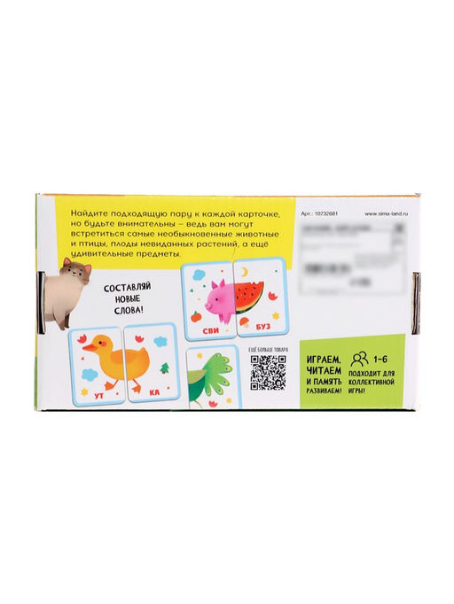 Развивающая игра «КОКА ЛОКА», 90 карт, 5+