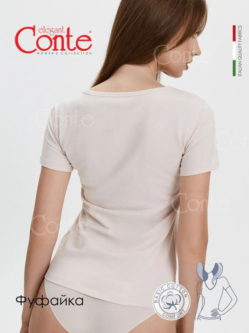 CONTE Фуфайка женская LF 2021 (в коробке) - Conte elegant фото 33