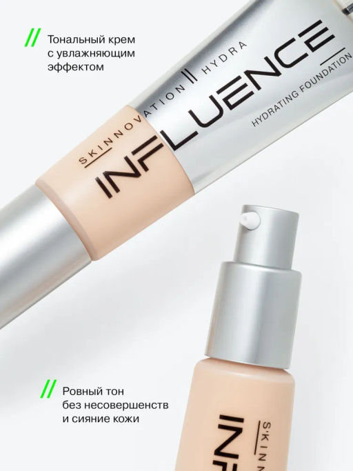 Тональная основа Influence Beauty Skinnovation Hydra 01 бело-бежевый 30 мл фото 2