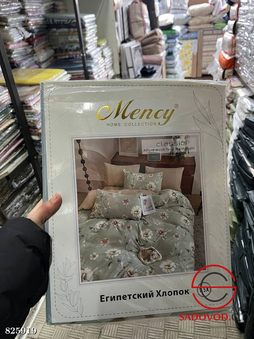 Комплект постельного белья