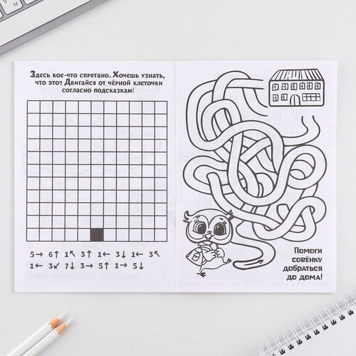 Цена за 2 шт. Набор: смешбук А5, 8 листов и восковые мелки Мечта принцессы