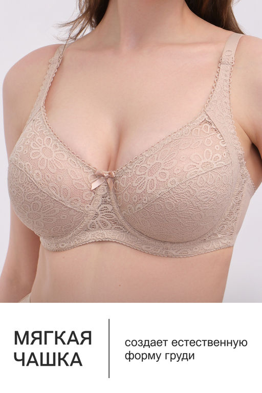 Бюстгальтер OIRO кружевной OLIVIA 2808