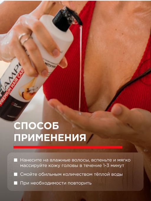 Восстанавливающий Шампунь с Аргановым маслом 400 мл - INVIOLE фото 5