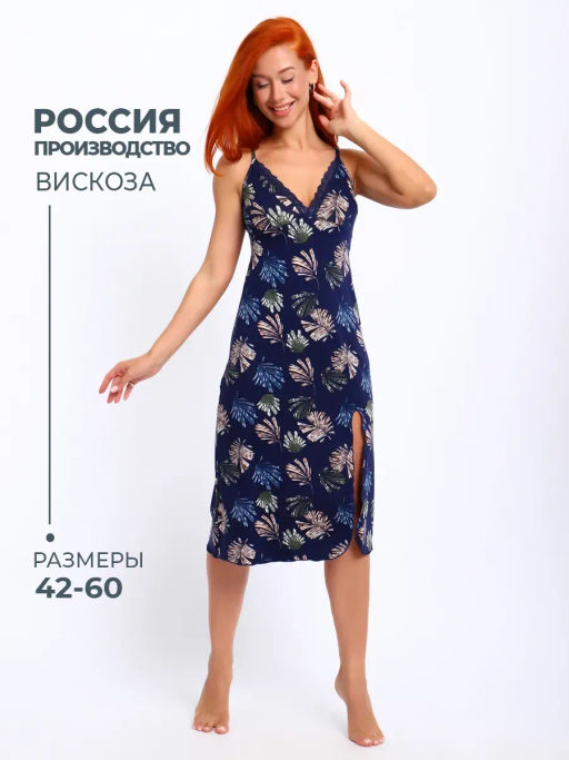 Ночная сорочка с кружевом 92% вискоза, 8% эластан - Ивановская трикотажная компания фото 33