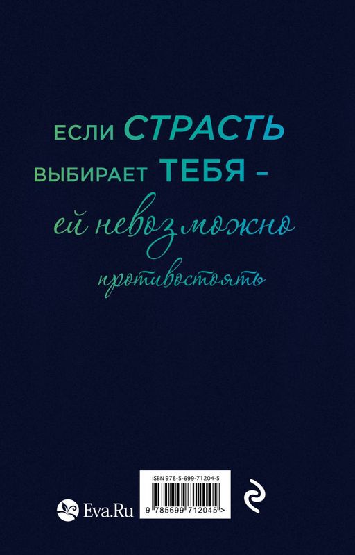 Я чувствую тебя