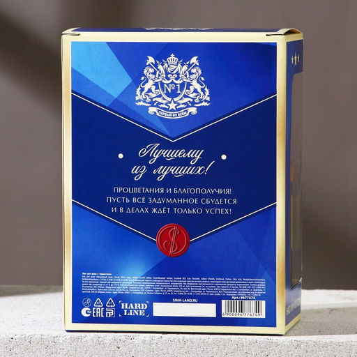 Подарочный набор Настоящему мужику!, гель для душа виски 250 мл и термостакан 250 мл, Чистое счастье  фото 9