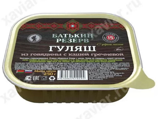 Гуляш из говядины с гречневой кашей Батькин резерв, 250 гр.