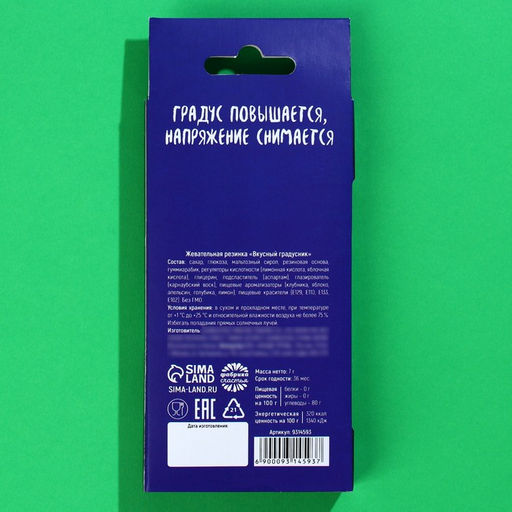 Жевательная резинка Алкометр в градуснике, 7 г. - Simaland фото 4