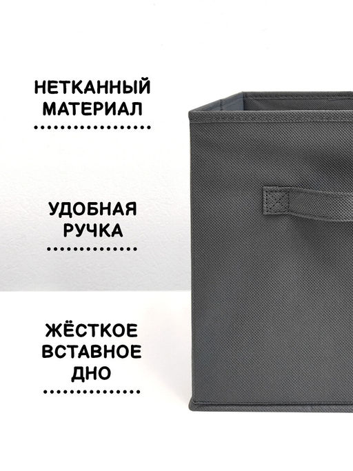 VAL B1-BOX-3K Набор коробов стеллажных без крышки, 3 шт., 28*28*28 см, BASIC серый, шт