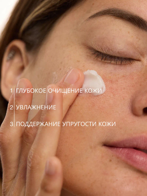 Vivienne Sabo Skin Expertiq Тающий бальзам для снятия макияжа / Melting Makeup Remover Balm / Baume Demaquillant Fondant  фото 3