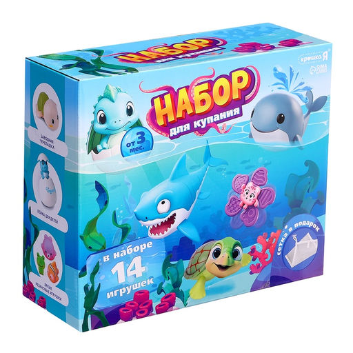 Игрушки для купания в ванной Крошка Я, набор 14 шт., сетка для хранения