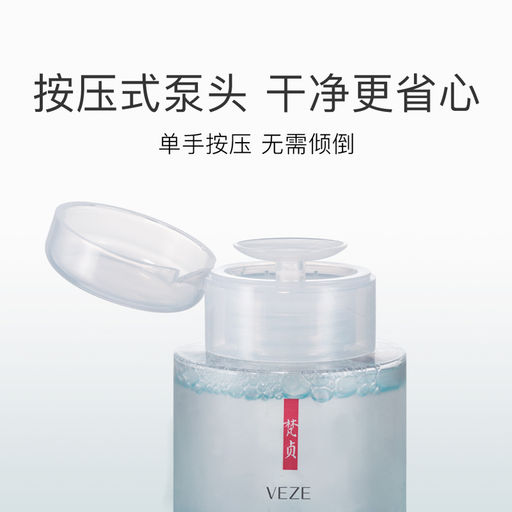 Мицеллярная вода VENZEN, для чувствительной кожи, 300 ml - Sadoer фото 2