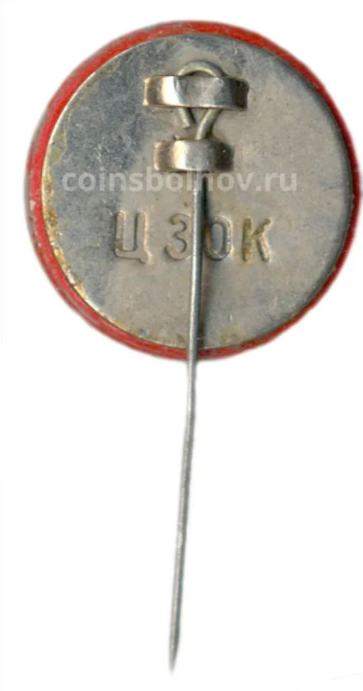 Значок В.И.Ленин