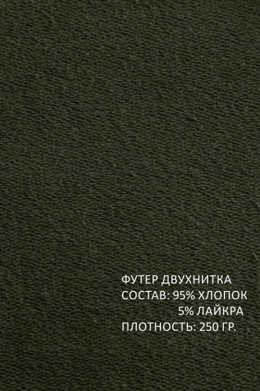 Арт. 7394/4 Брюки женские 52-60(5 шт) Цвет:хаки - Калинка фото 2